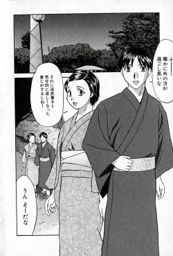 Page 135 of Love Love Show