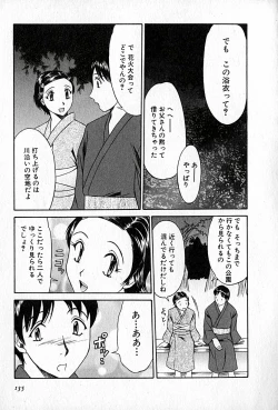 Page 136 of Love Love Show