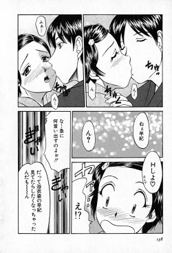 Page 139 of Love Love Show