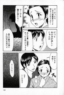 Page 140 of Love Love Show