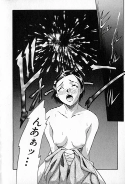 Page 145 of Love Love Show