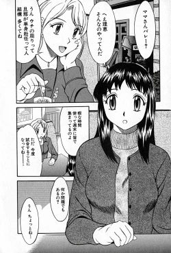 Page 149 of Love Love Show