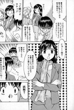 Page 172 of Love Love Show