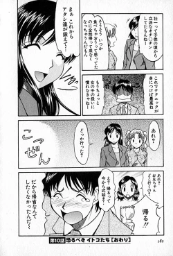 Page 183 of Love Love Show