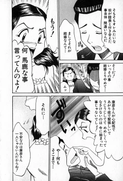 Page 189 of Love Love Show