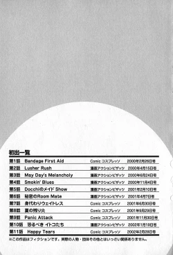 Page 202 of Love Love Show