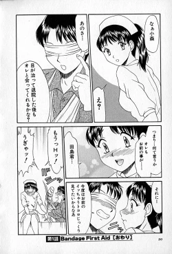 Page 21 of Love Love Show