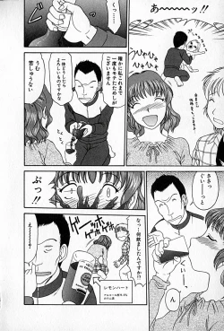 Page 29 of Love Love Show