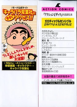 Page 2 of Love Love Show