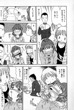 Page 30 of Love Love Show