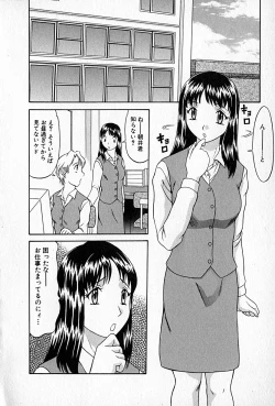 Page 41 of Love Love Show