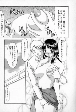 Page 50 of Love Love Show