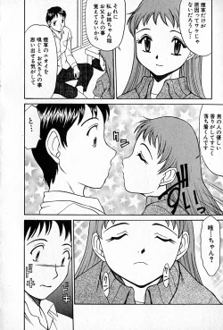 Page 63 of Love Love Show