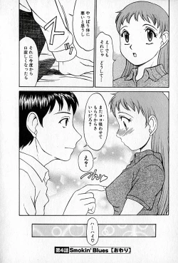 Page 75 of Love Love Show