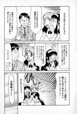 Page 80 of Love Love Show