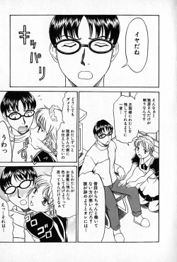 Page 82 of Love Love Show