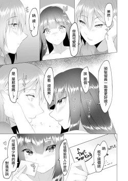 Page 36 of Foot Working Ch.5