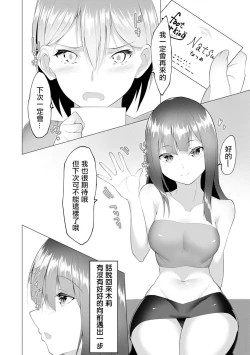 Page 37 of Foot Working Ch.5