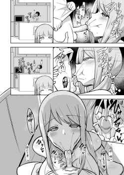 Page 21 of Ara-ara Mama to Seikou