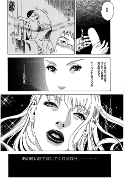 Page 101 of Daybreak