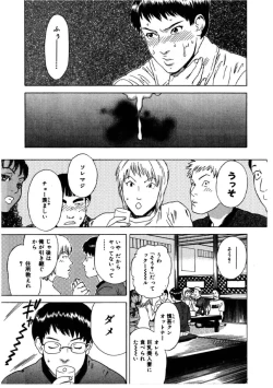 Page 106 of Daybreak