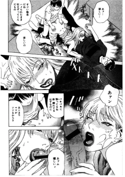 Page 121 of Daybreak