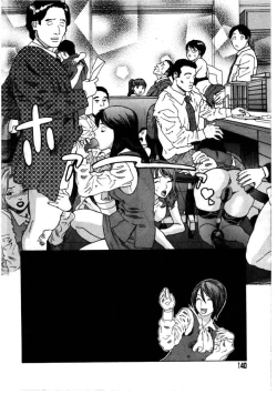 Page 137 of Daybreak