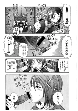 Page 141 of Daybreak