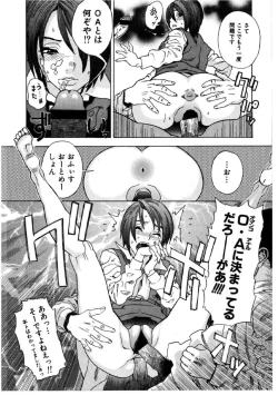 Page 146 of Daybreak