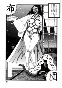 Page 152 of Daybreak