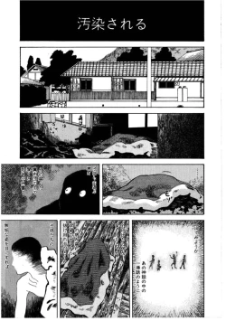 Page 174 of Daybreak