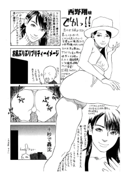 Page 177 of Daybreak