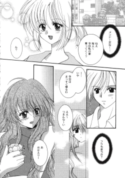 Page 104 of Love Connection