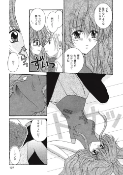 Page 107 of Love Connection