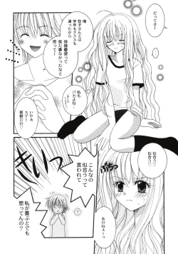 Page 121 of Love Connection