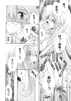 Page 142 of Love Connection