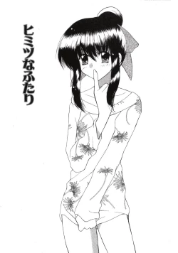 Page 145 of Love Connection