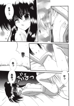 Page 153 of Love Connection