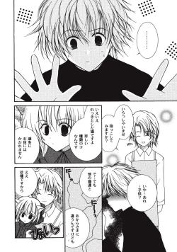 Page 162 of Love Connection