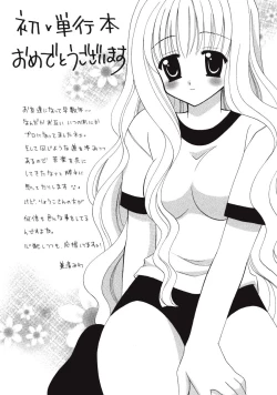 Page 177 of Love Connection