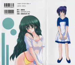 Page 182 of Love Connection