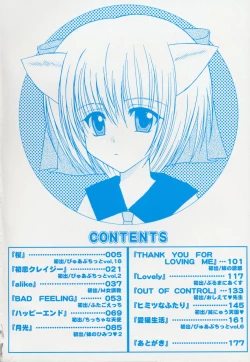 Page 4 of Love Connection