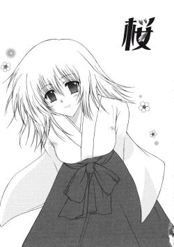 Page 5 of Love Connection