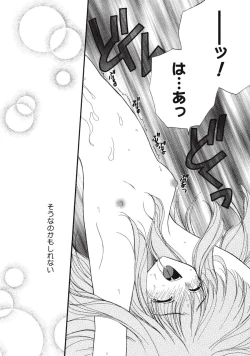 Page 67 of Love Connection