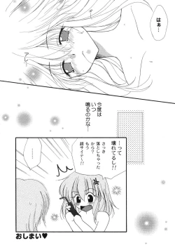 Page 68 of Love Connection