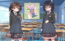 Page 148 of 露出願望乙女