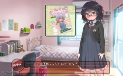 Page 197 of 露出願望乙女