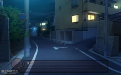 Page 262 of 露出願望乙女