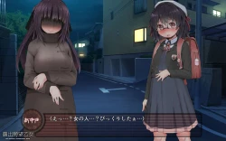 Page 265 of 露出願望乙女