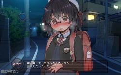 Page 288 of 露出願望乙女